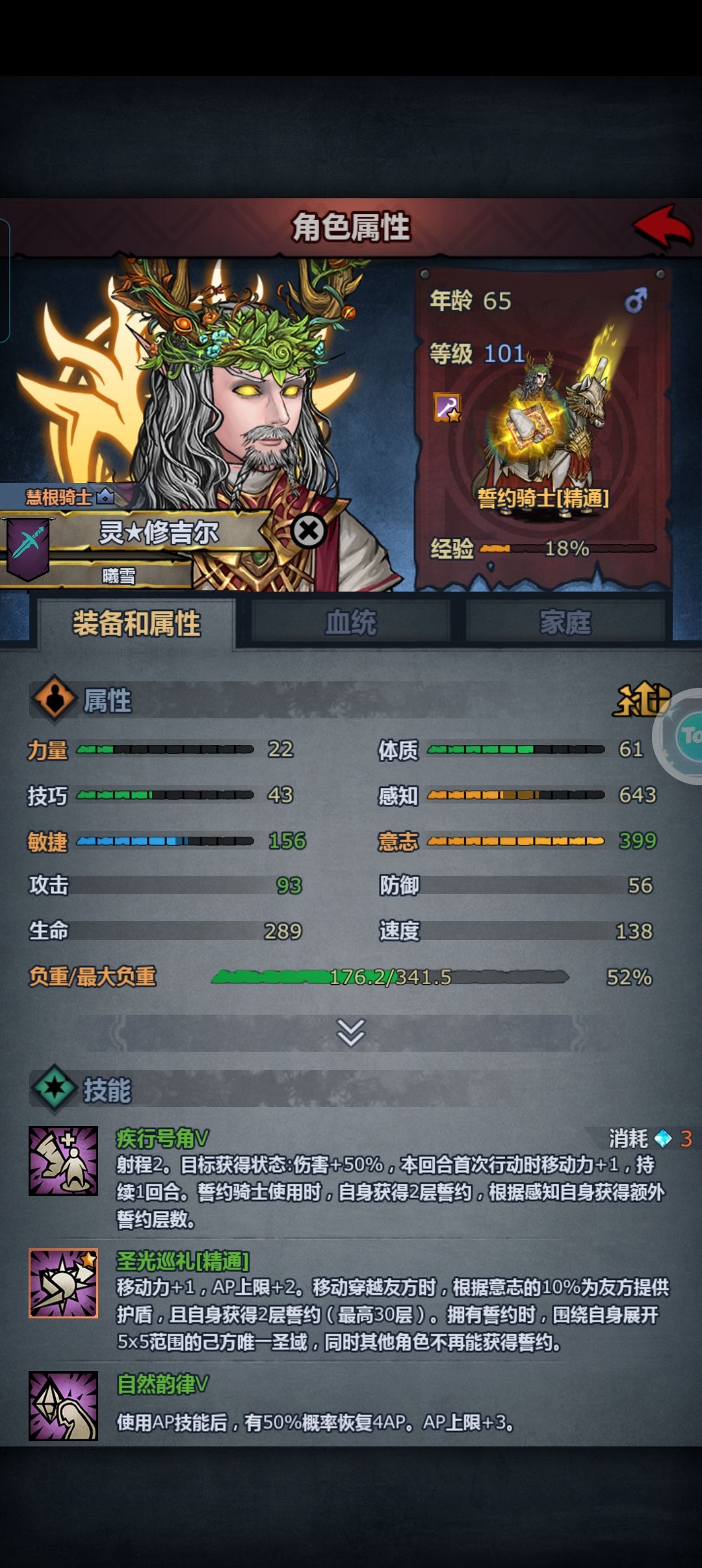 茜儿莎圣子记录贴 5