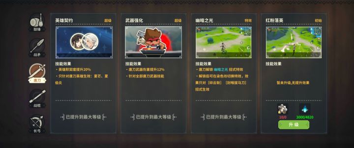 满悟道就这样。真没抽下去的动力。改一下吧截图