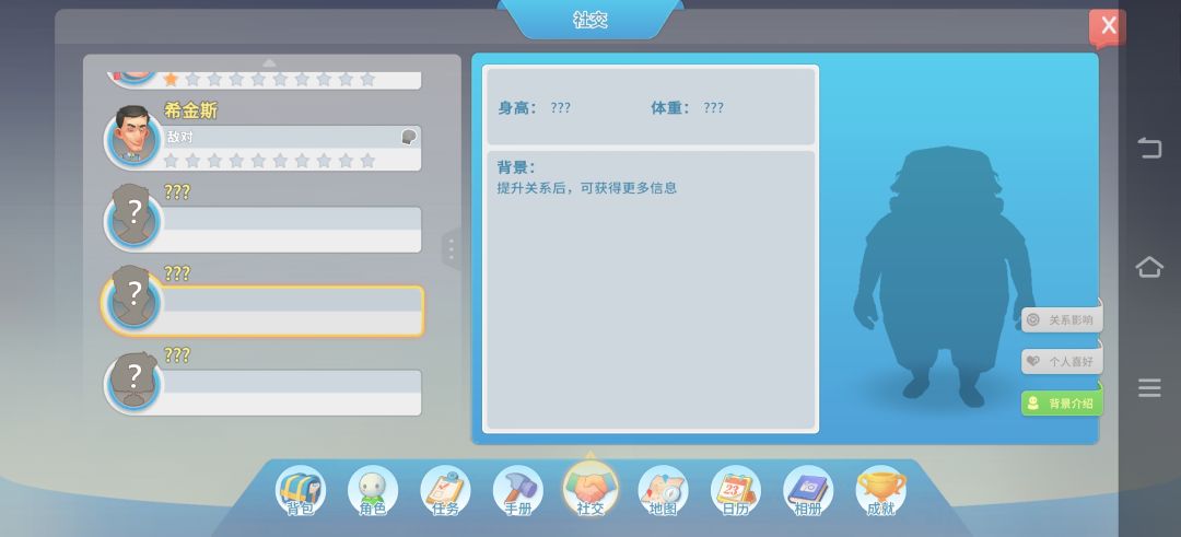这三个人是谁呀 2