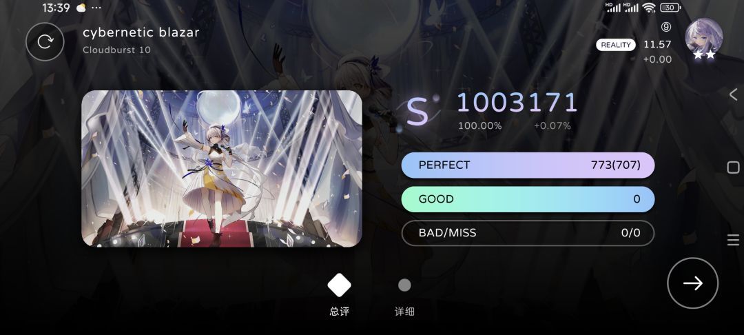 FC两个，AP三个，reality11.8get 3