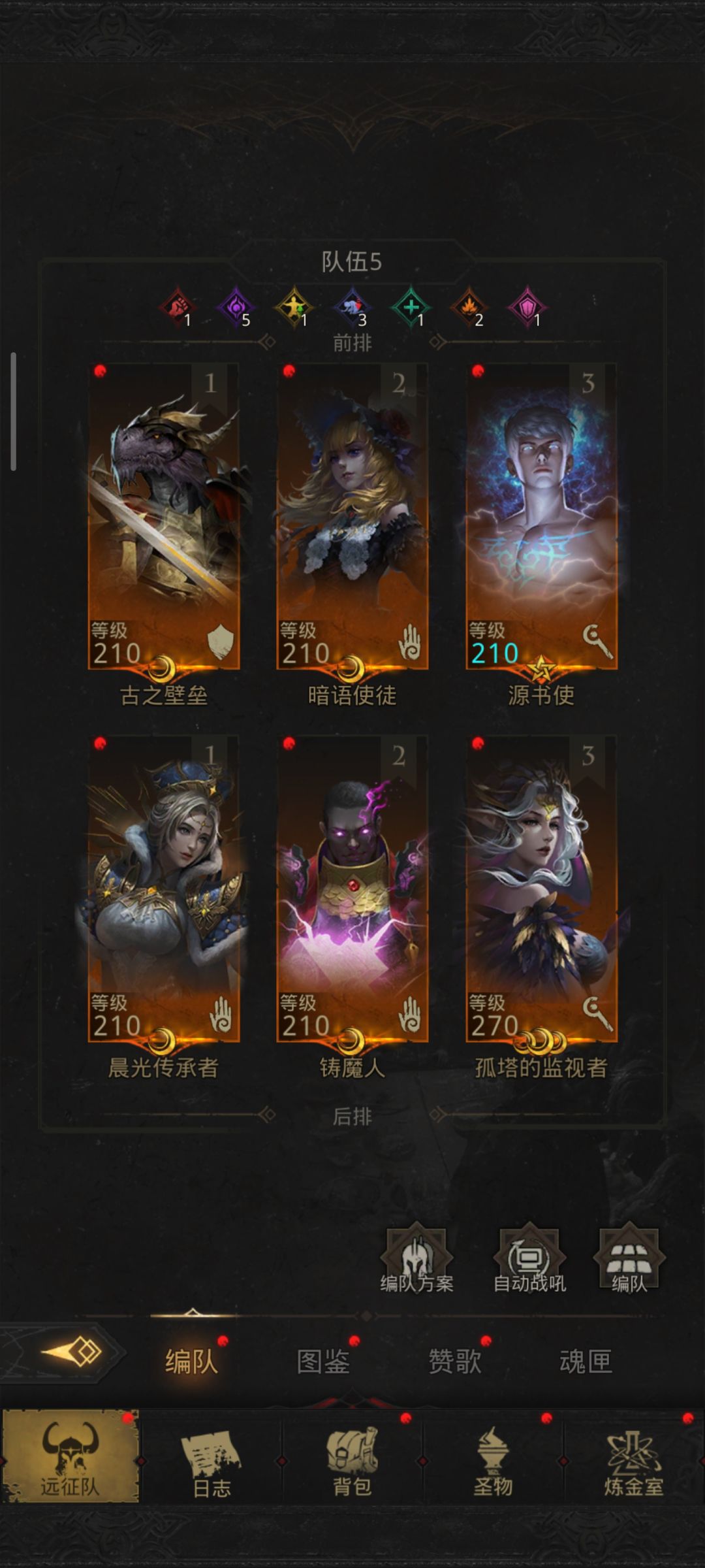 回归了,还能玩吗?这期炼成要拉吗? 4