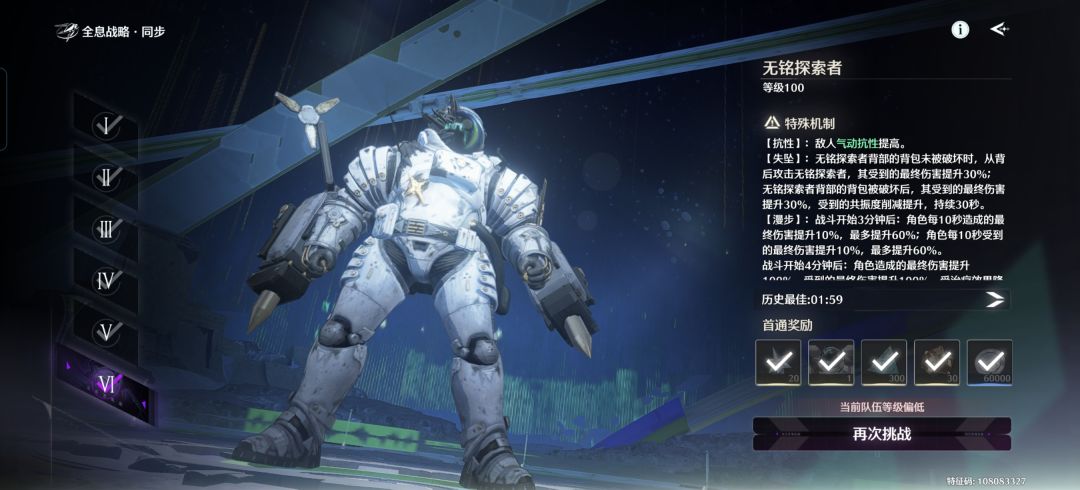 这厮什么来头 1