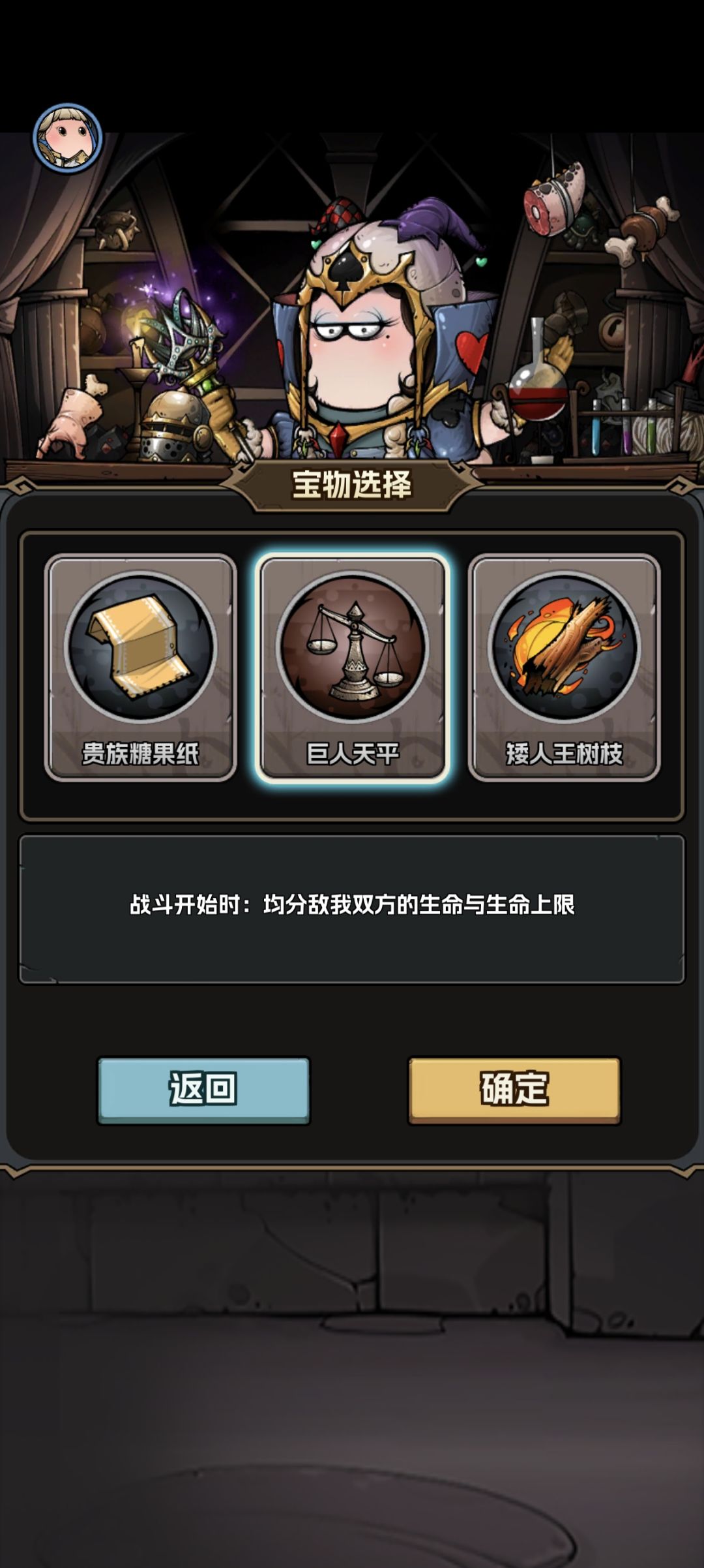 故意整我是吧 2