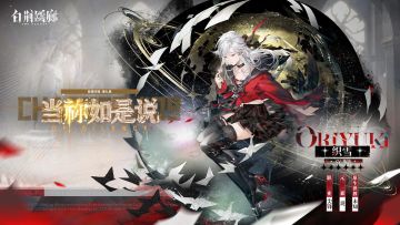 【有奖活动】新版本「灼愿千重庆典」上线，分享赢精美周边