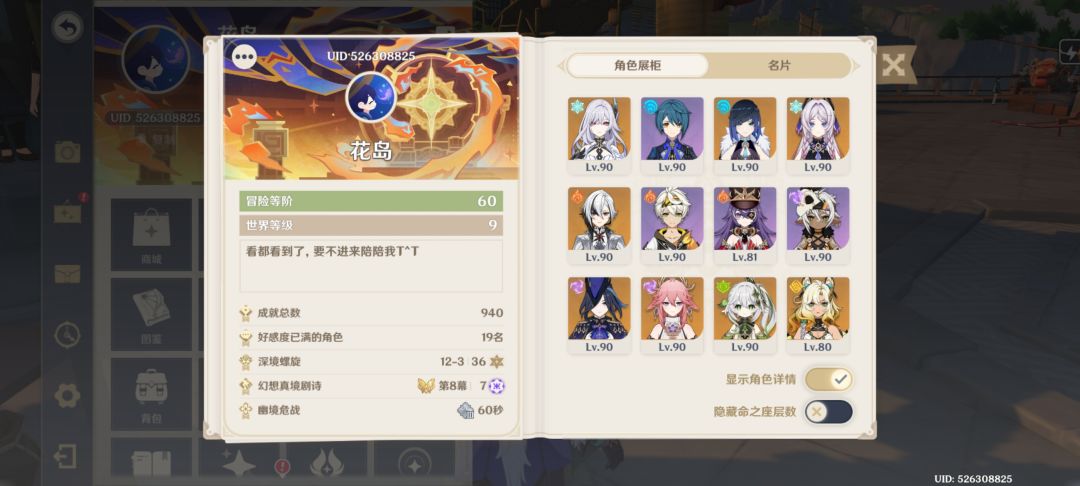 大佬带带 2