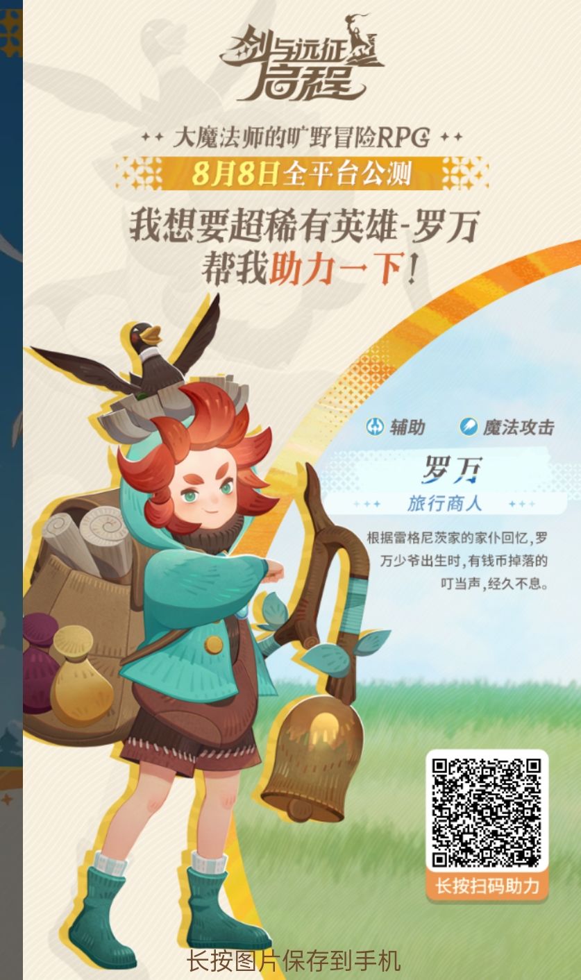 激活码，顺便告知，抽那个无所谓，白瓢万岁截图