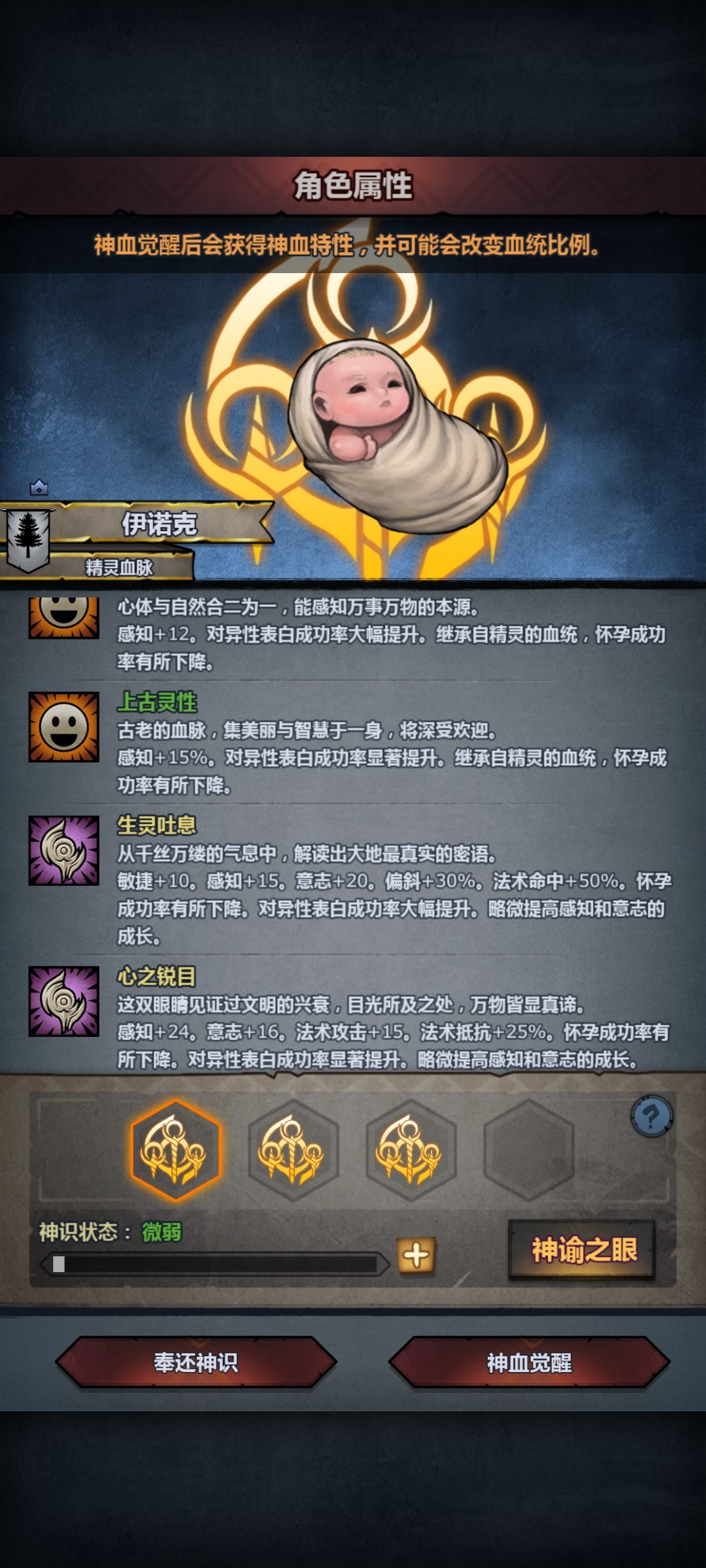 在线急,大佬求助 3