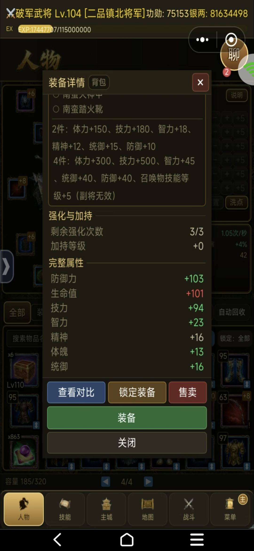 4套王级套装浏览 4