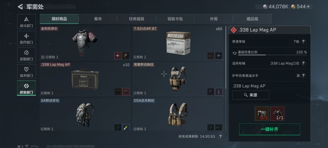 这些哪个划算 1