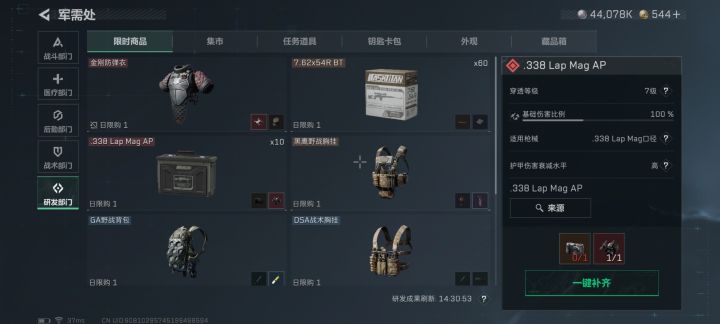 这些哪个划算截图