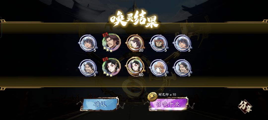 十连三黄,上次没抽会飞剑圣,追着给啊 1