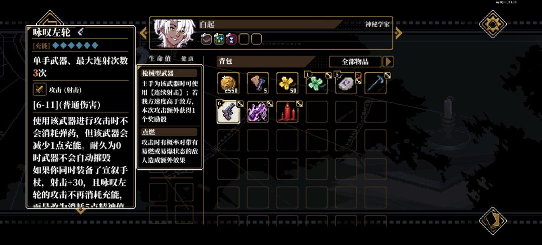 这是bug吗 2