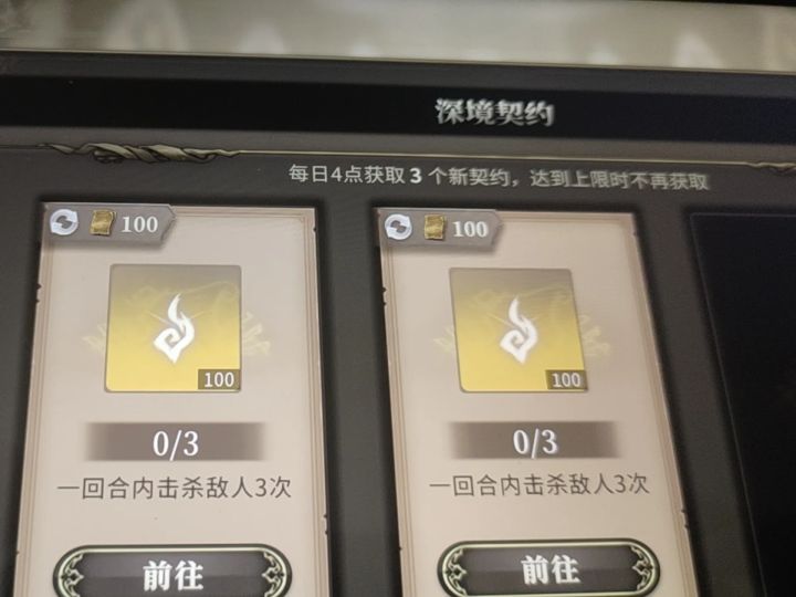 求助截图