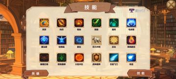 来提一些融合技能的想法