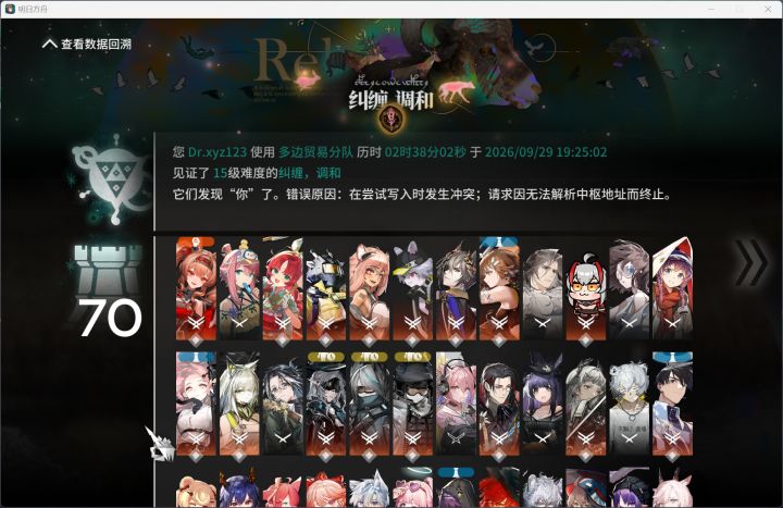 (氵)校园网?生在没有我时代的凡夫罢了截图