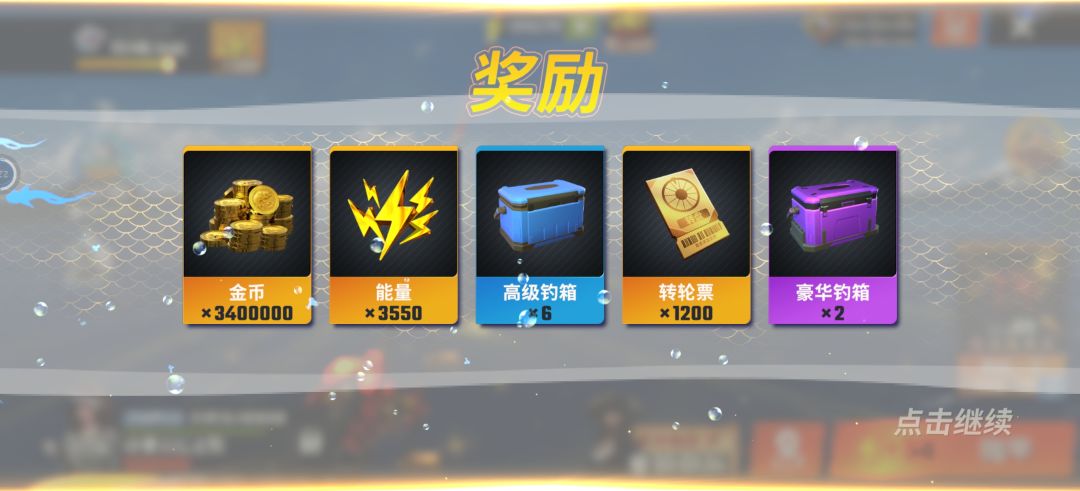 你相信光吗？ 3