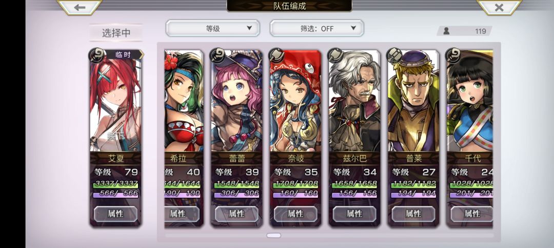 老古董回归 9