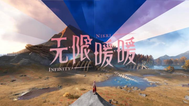 属于无限暖暖的延时放送！龙骨遗迹篇！截图