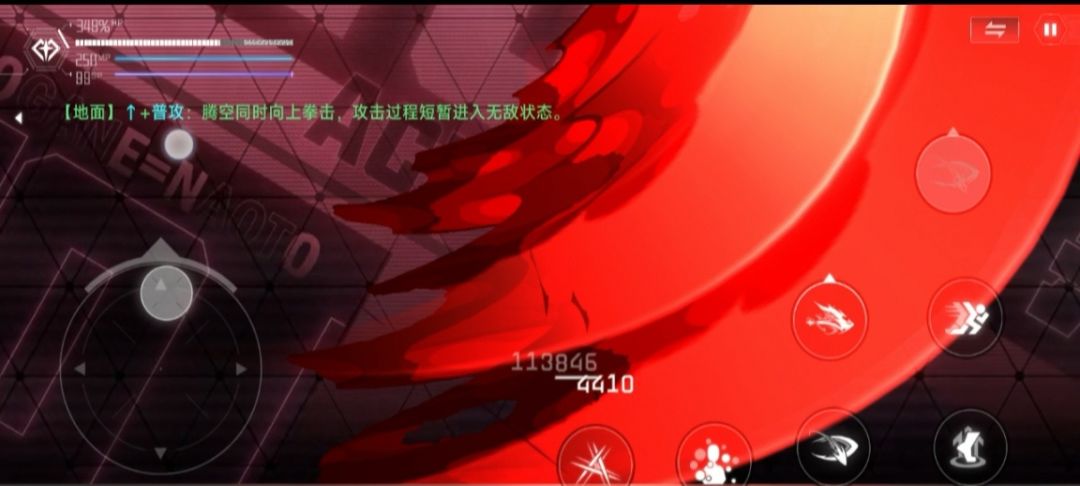 超绝攻击范围 1