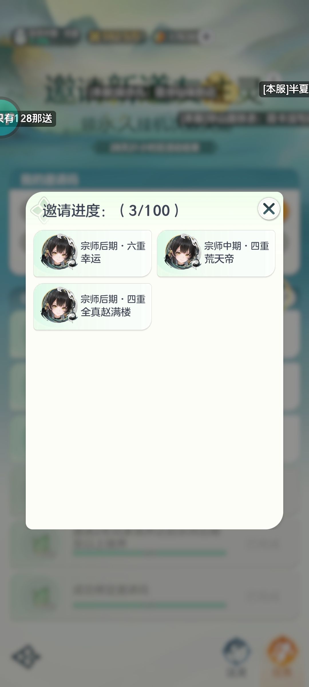 互绑昨天新区最后差三个。950FD0019E35E 2