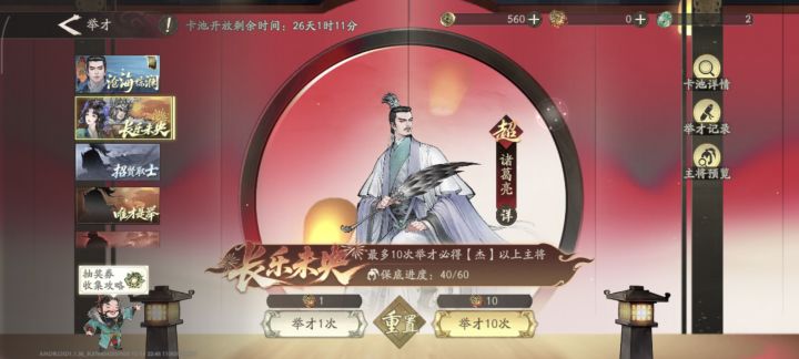 家人们我还有希望吗截图