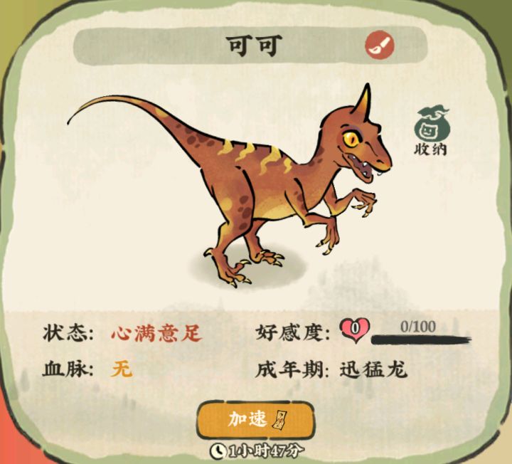 重在参与，混个奖励截图