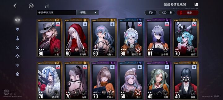 求指教截图