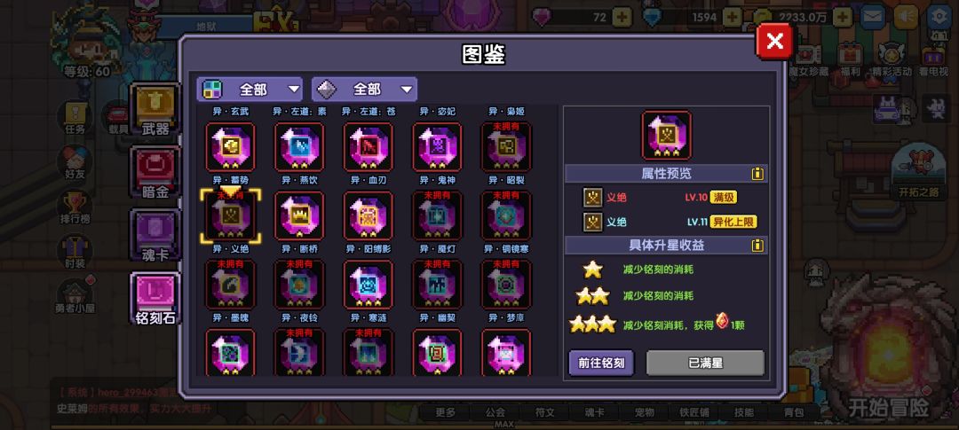 怎么还有错别字啊 2