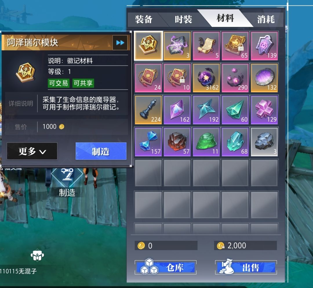 让大家感受一下欧气满满! 6
