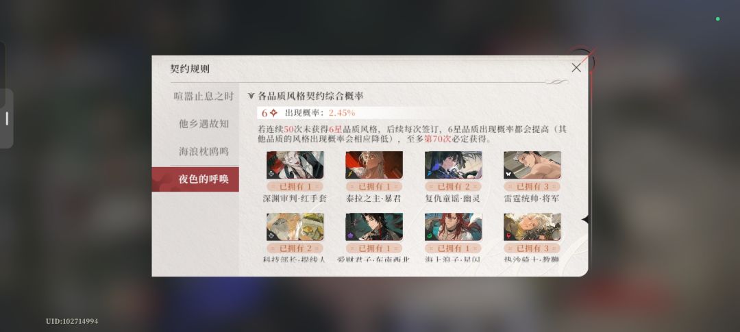 生日当天全图鉴~ 1