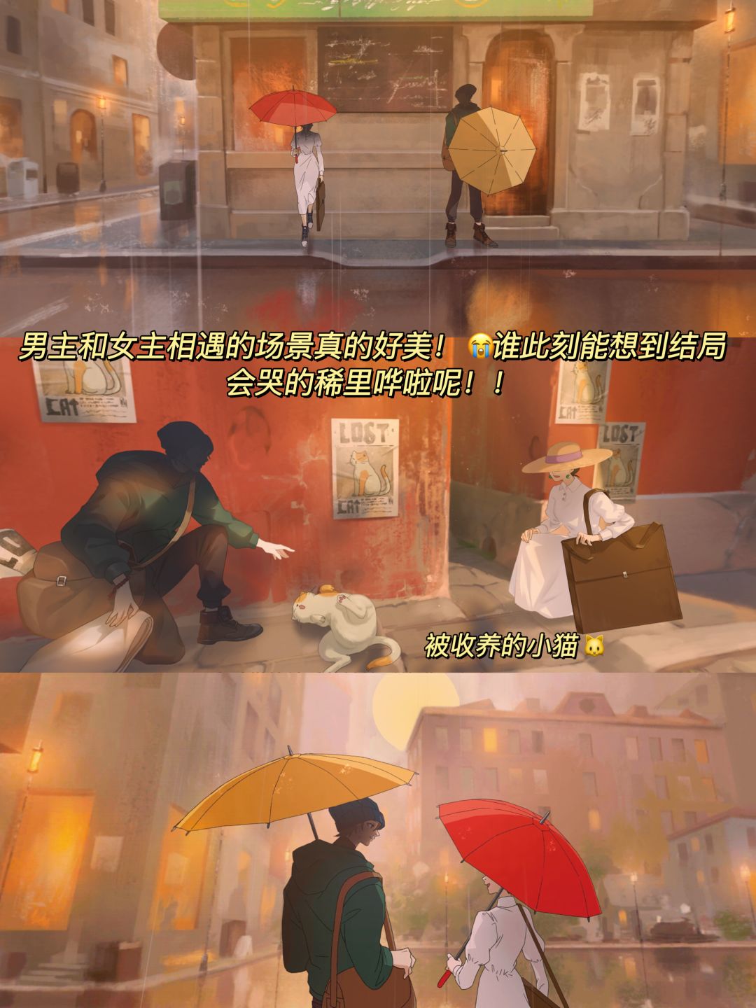 后劲儿太大!玩游戏竟然体验了be美学 2