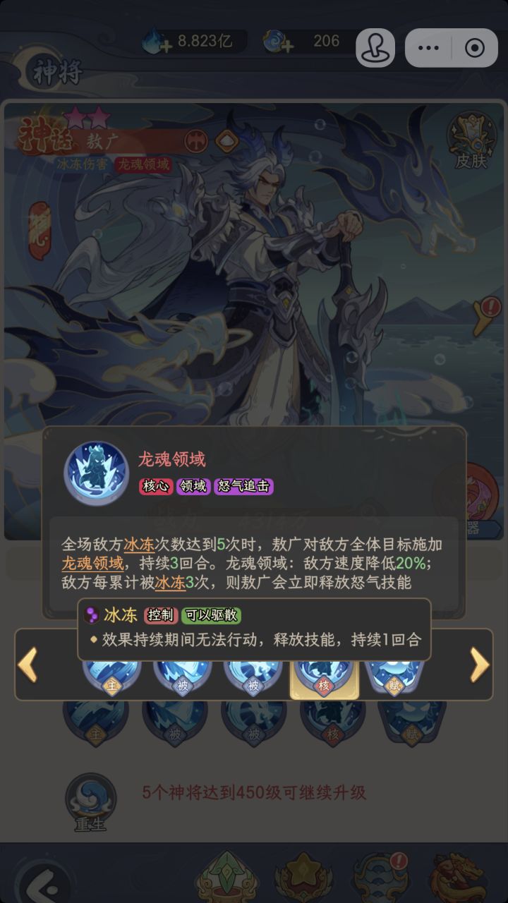 解答截图