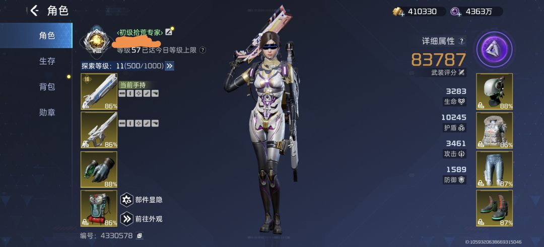 大佬,我的号被我养废了吗 1