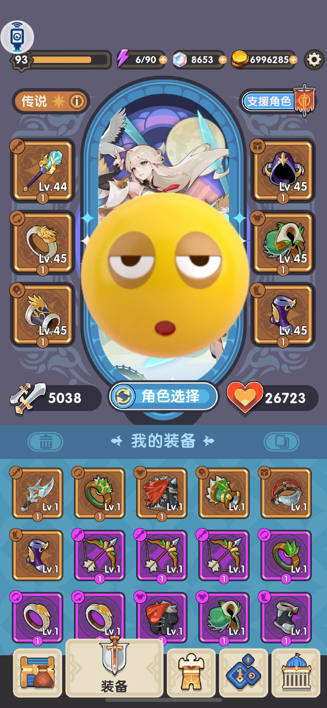 秘境四十四层怎么过…… 2