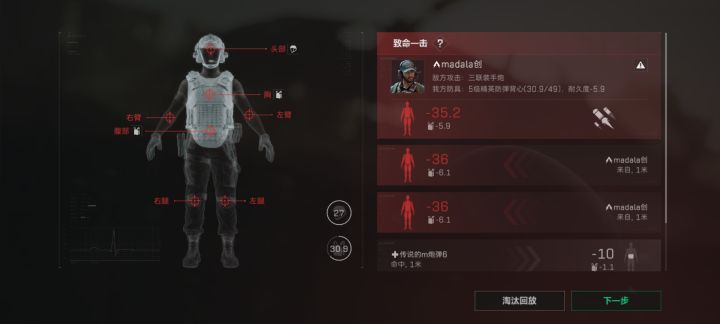兄弟手炮挺准截图