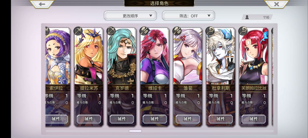 195小黑怎么打 7