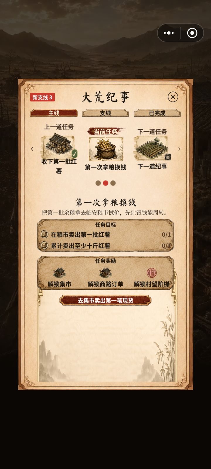 这个咋过了?咋也过不了?还有工坊在哪?截图