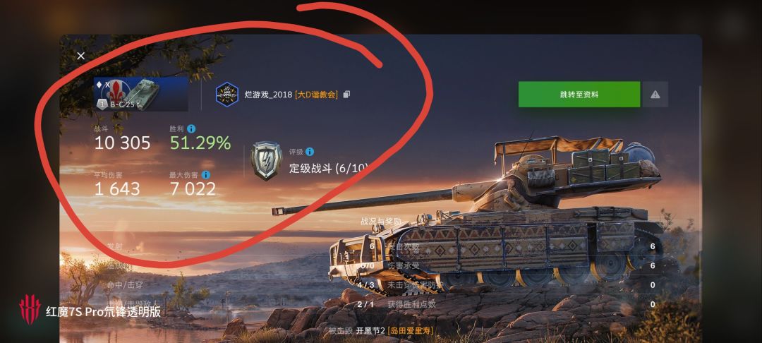 动态图片 7
