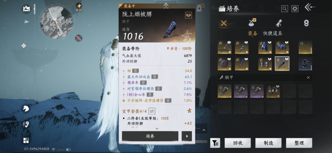 有需要免费调唐刀装备属性的朋友嘛? 2