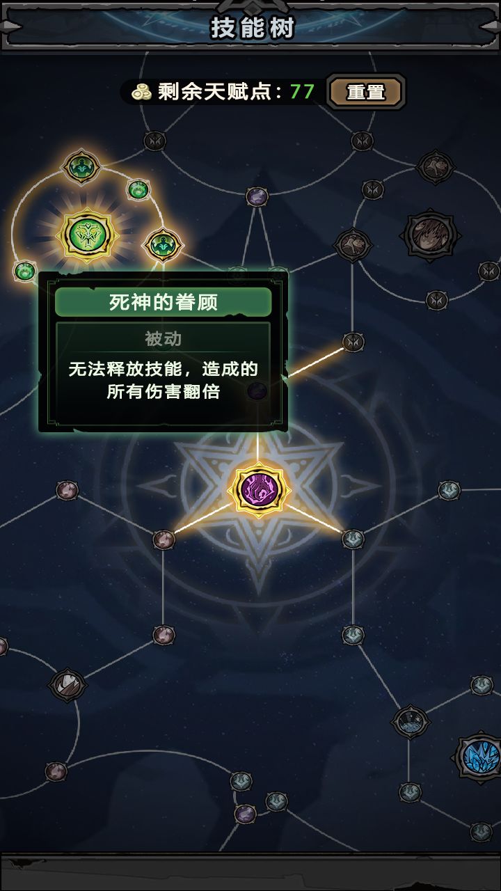 黑暗之潮丨新游预约 1