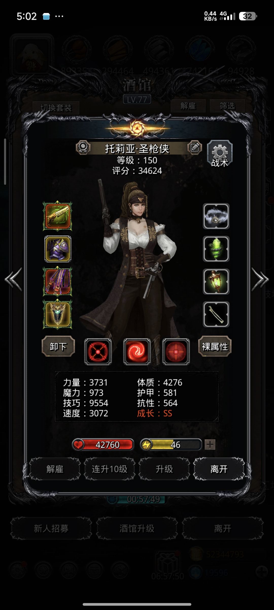 图45，魔岩蟹截图