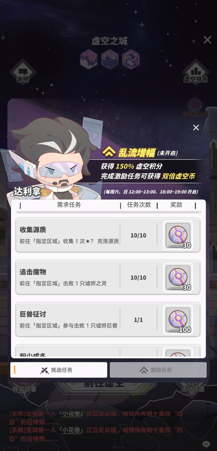 Bug咯!客服快进来看截图
