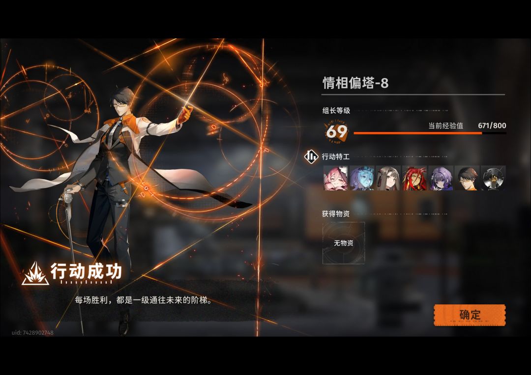 偏塔黑桃关卡了好久终于过了 2