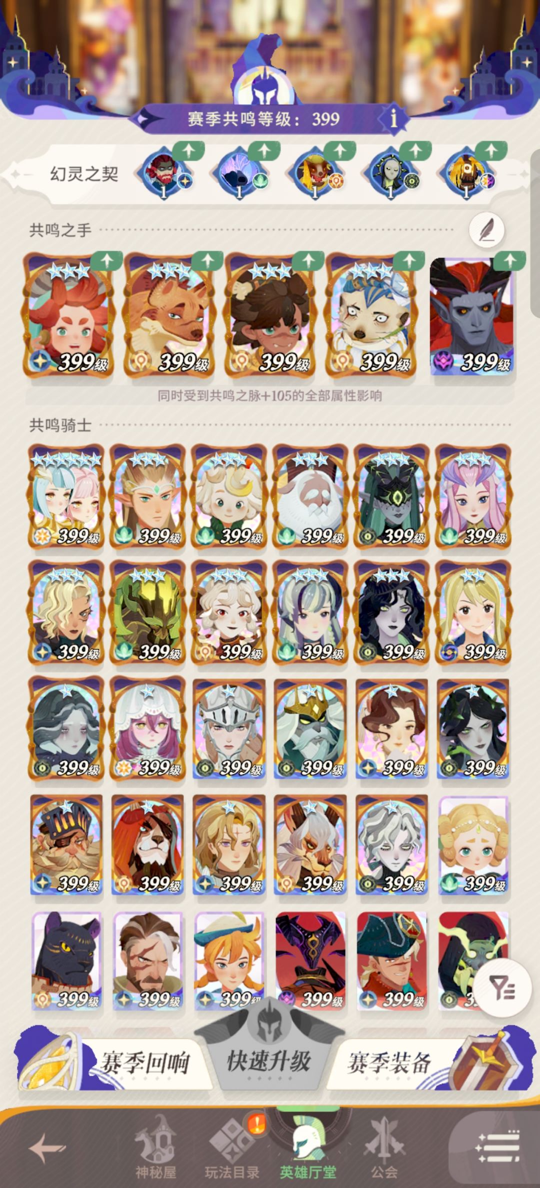 回归,咸鱼玩家 1