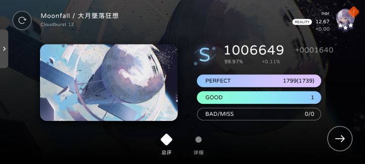你游众12要全军覆没了截图