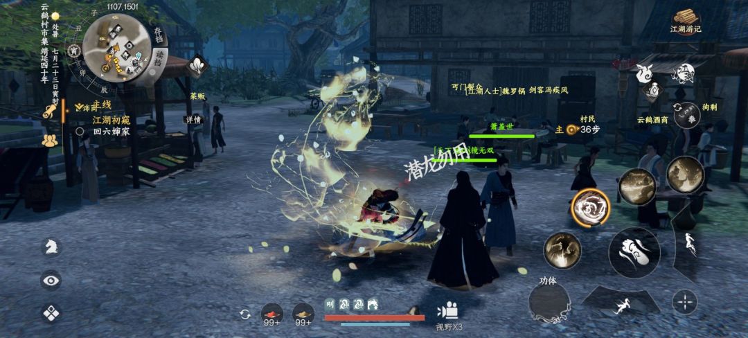 反复的优化,就是砍特效吗? 2
