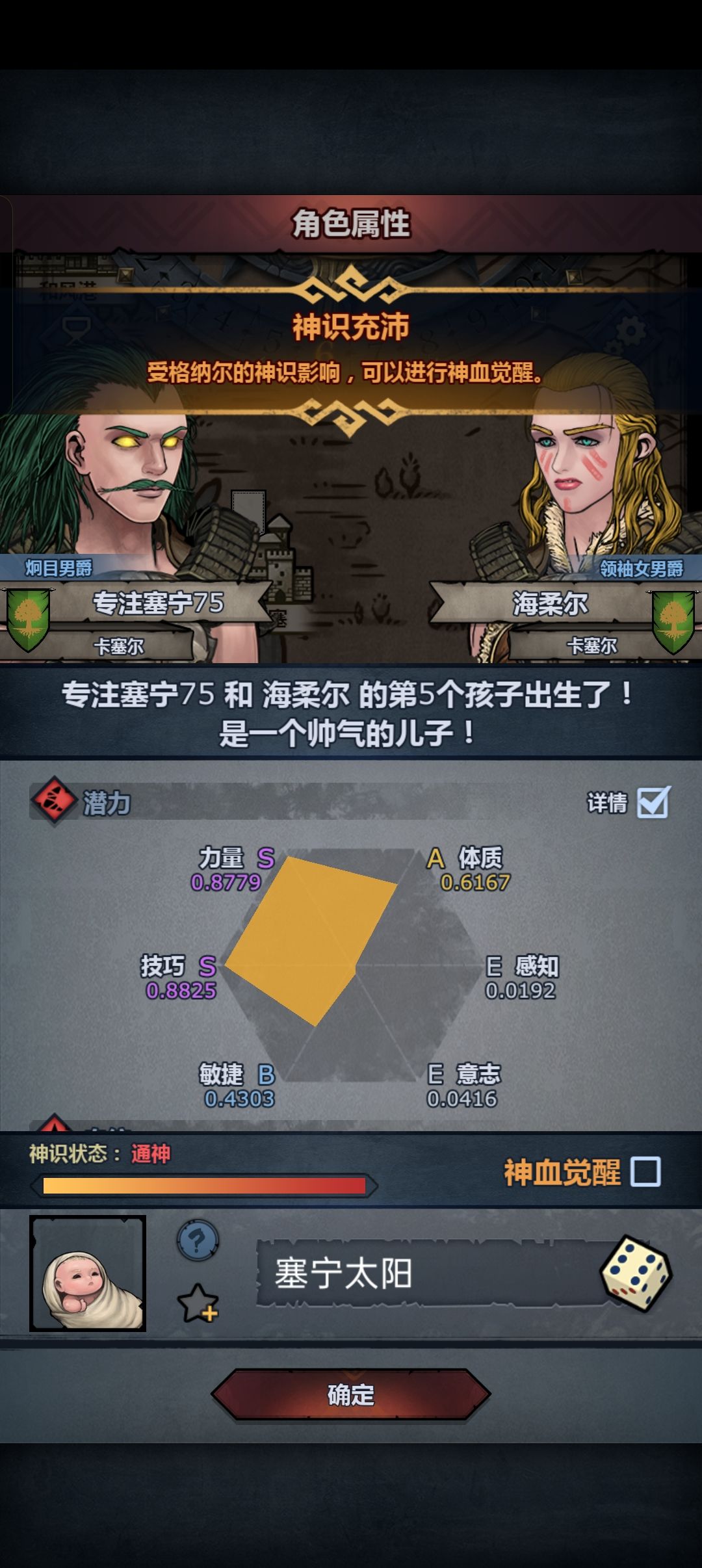 求助,要不要注入 1