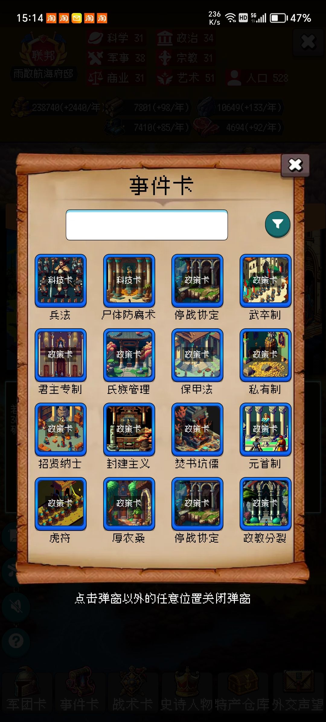 论坛打卡第五天 1