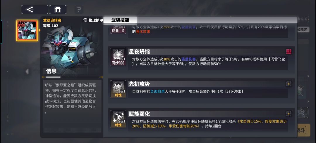 佬们困难6-6怎么打 2