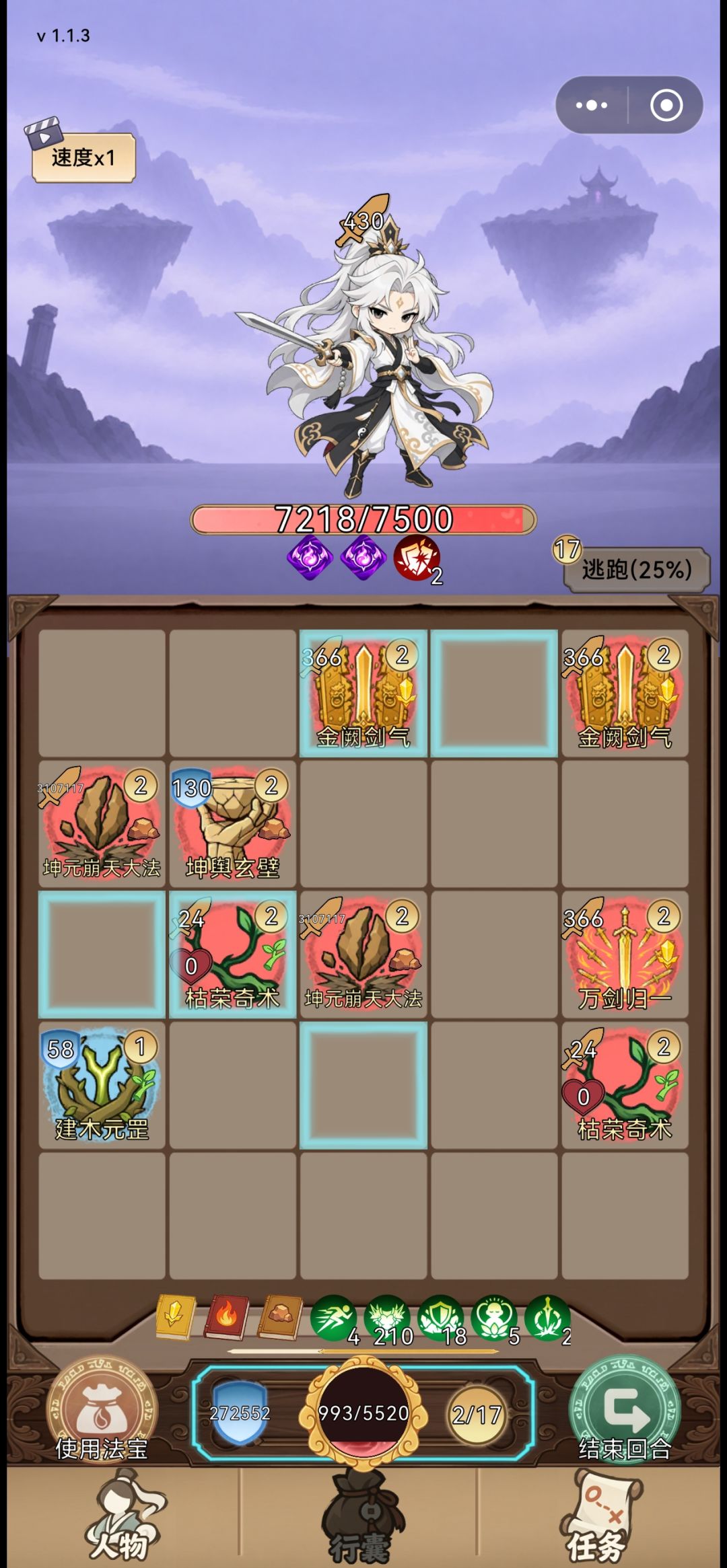 护盾流打怪直接无解 2